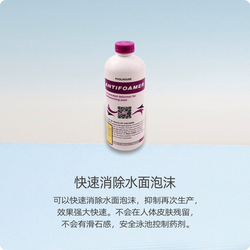 西伯氯霸 Не -фоам -не -фоам пояснение для ухудшения мочевины.