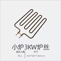Небольшая печь 3 кВт