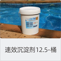 Быстрое действие 12,5 кг/баррель