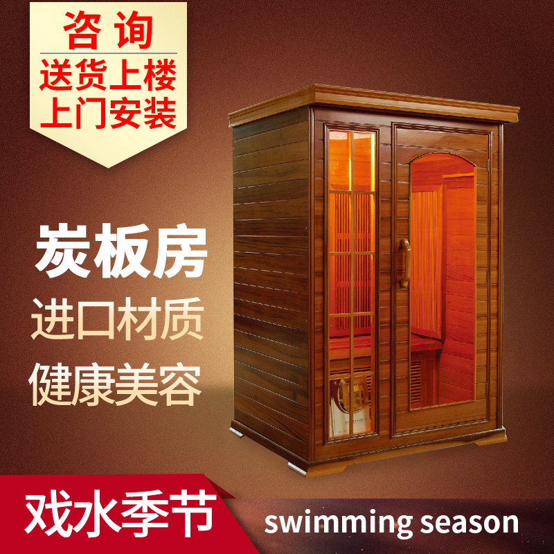 Golden silk wood sweat steam room home far infrared light wave room wood sauna box carbon board room single double sweat steam box