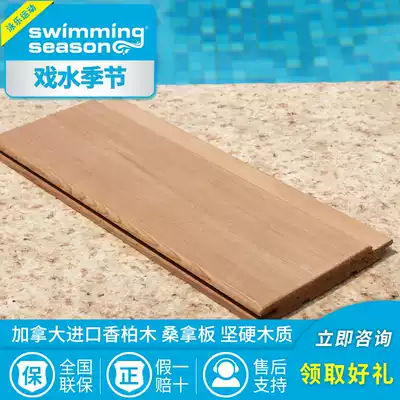 Swimming pool sauna equipment Canadian imported cedar sauna board hanging ceiling wall panel gusset plate