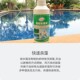 Wanxiaoling swimming pool water treatment agent strong algaecide sea dragon king protective agent coloring water first aid agent