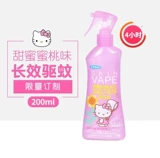 Японское средство от комаров, масло от комаров, детский дорожный спрей, борьба с вредителями