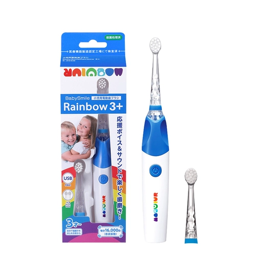 Японская детская зубная щетка с usb-зарядкой с мягкой щетиной, 3 лет