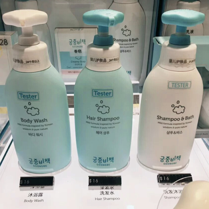 Miyamoto recipate South Korean infant child washout two-in-one baby baby special shampoo body bath lotion with no silicone oil