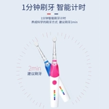Японская детская зубная щетка с usb-зарядкой с мягкой щетиной, 3 лет