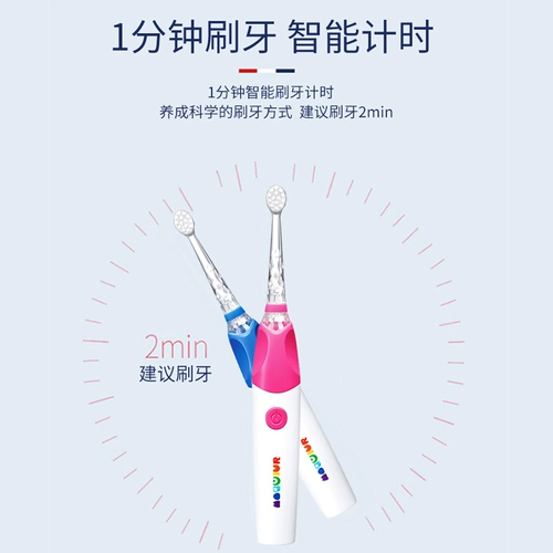 Японская детская зубная щетка с usb-зарядкой с мягкой щетиной, 3 лет
