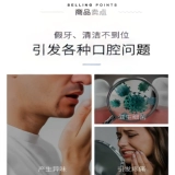 Японское лев -держатель держатель стоматологический зубной очистка таблетки брекеты Bubble Clean Tablet Artifact Agent Disinfection подходит для красоты