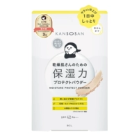 Увлажняющая пудра, защита от солнца, 10г