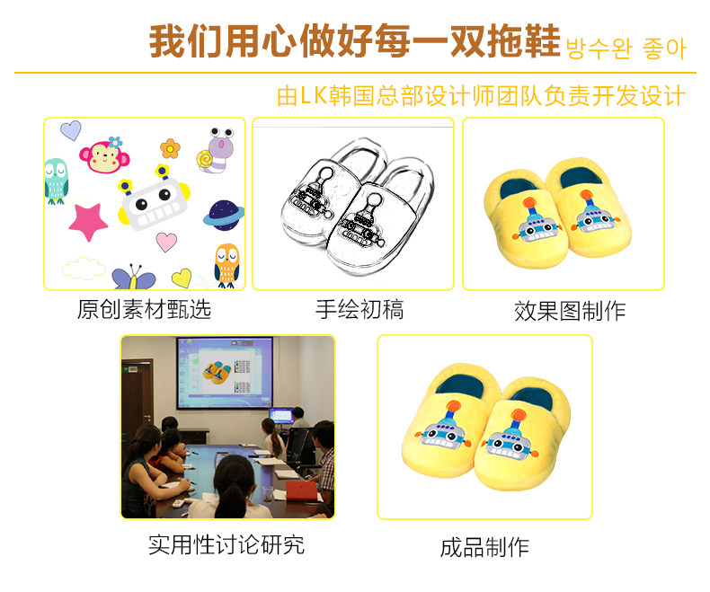 Pantoufles enfants en autre LEMONKID pour hiver - semelle EVA - Ref 1010811 Image 11