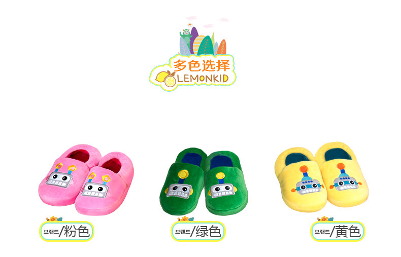 Pantoufles enfants en autre LEMONKID pour hiver - semelle EVA - Ref 1010811 Image 8