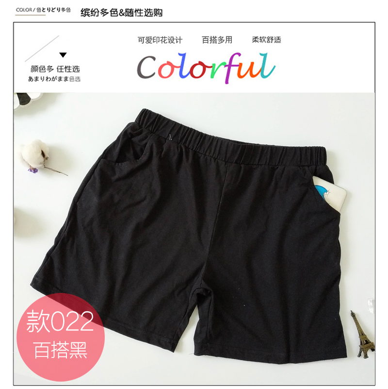 Quần short cotton nữ mùa hè quần âu quần nóng phim hoạt hình hoang dã phần mỏng thể thao quần ngủ quần mùa hè ngắn quần nhà sinh viên