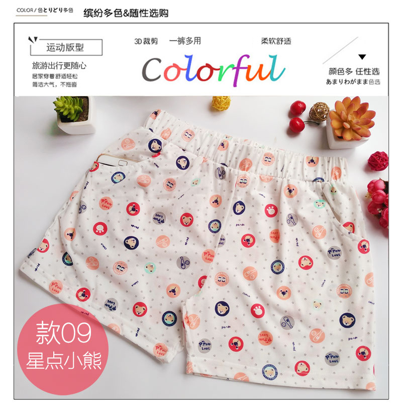 Quần short cotton nữ mùa hè quần âu quần nóng phim hoạt hình hoang dã phần mỏng thể thao quần ngủ quần mùa hè ngắn quần nhà sinh viên