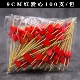 100 Candy Red 9 см Red Love 100 Roots