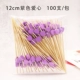 Candy Red 12см Purple Love 100