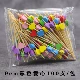 Зеленый 9см Cai Love 100