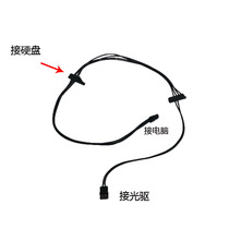 Small 4-pin 4PIN to serial port sata hard disk drive power supply plus solid-state hard drive one-to-three power cords