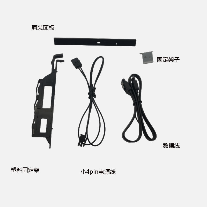 Desktop computer M420CM435M438 original CD-ROM panel kit fixed wiring