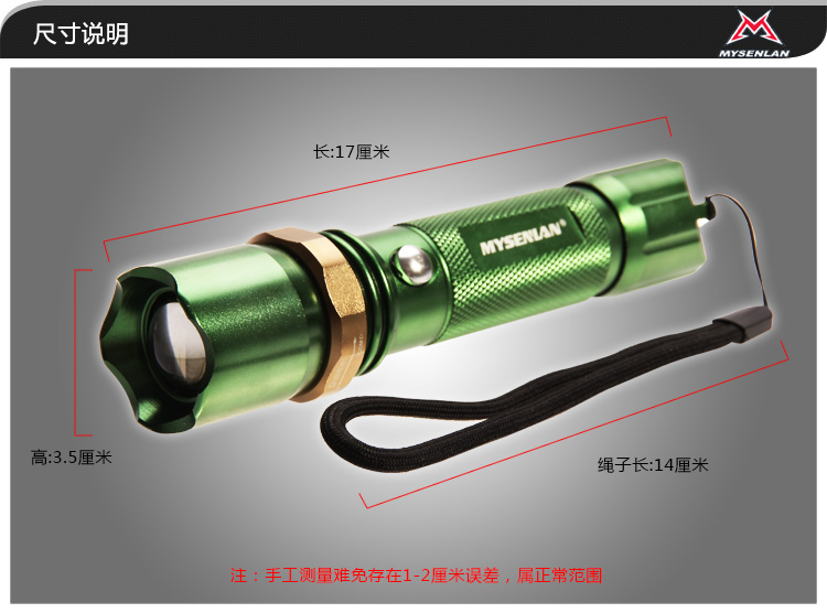 Lumière vélo MYSENLAN - phare - Ref 2399487 Image 43