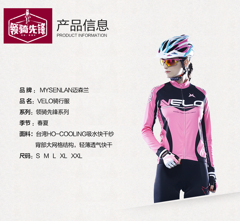 Tenue de cyclisme femme MYSENLAN - Ref 2213038 Image 20