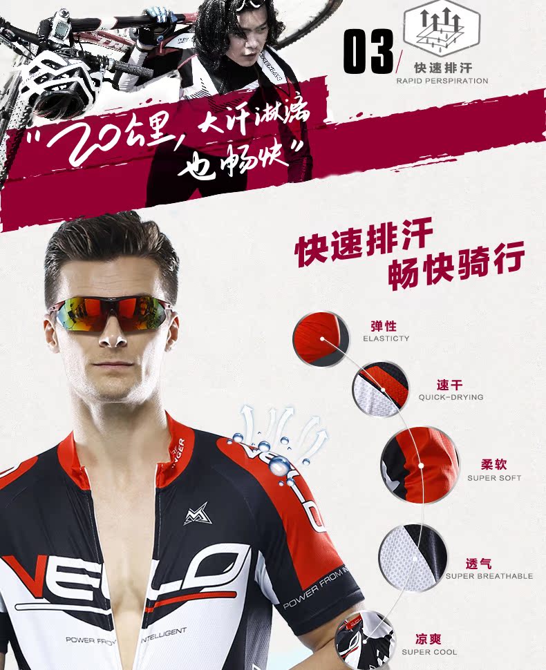 Vêtement cyclisme homme MYSENLAN - Ref 2215049 Image 17