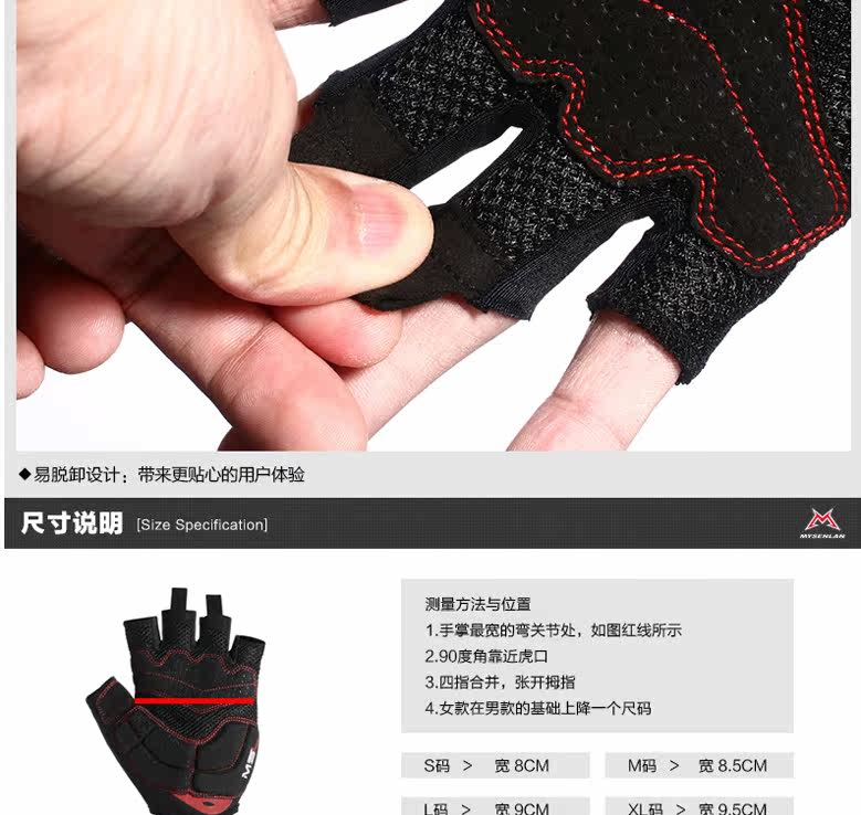 Gants de cyclisme homme MYSENLAN - Ref 2243631 Image 29