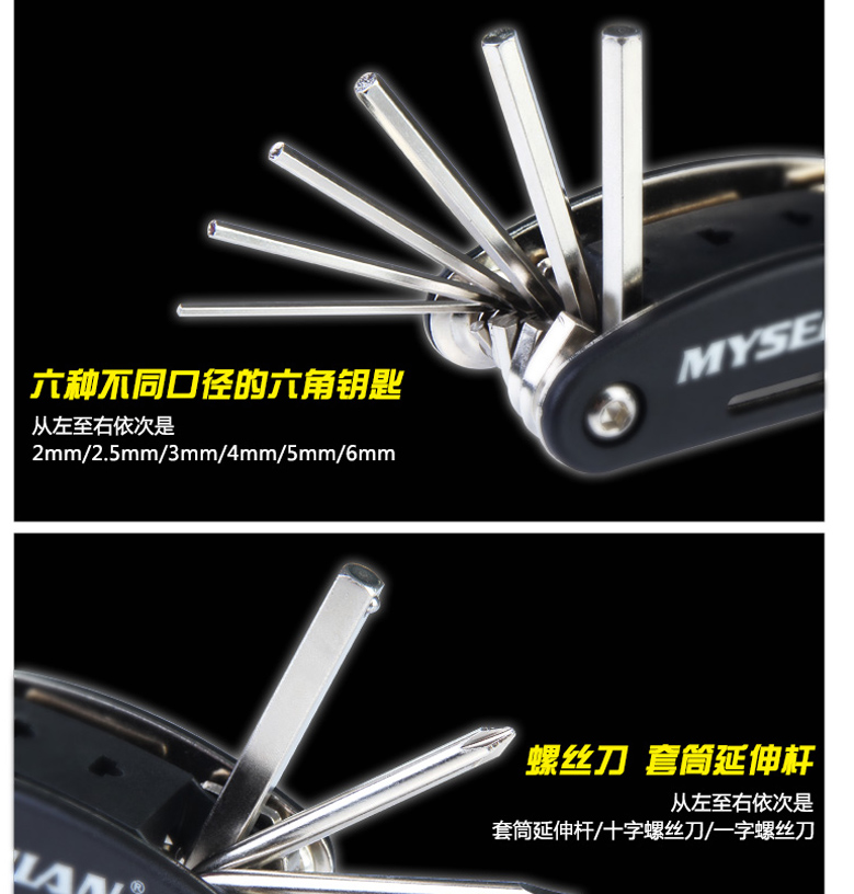 Outils pour vélo MYSENLAN - Ref 2279677 Image 16
