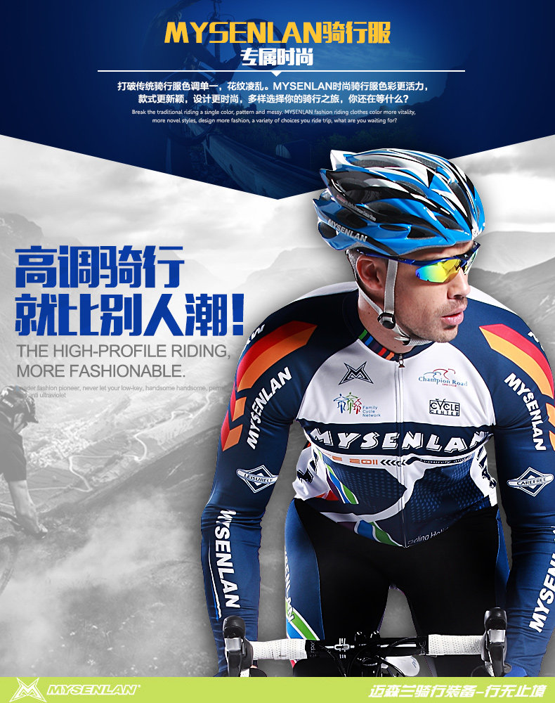 Vêtement cyclisme homme RUSUOO - Ref 2213704 Image 23