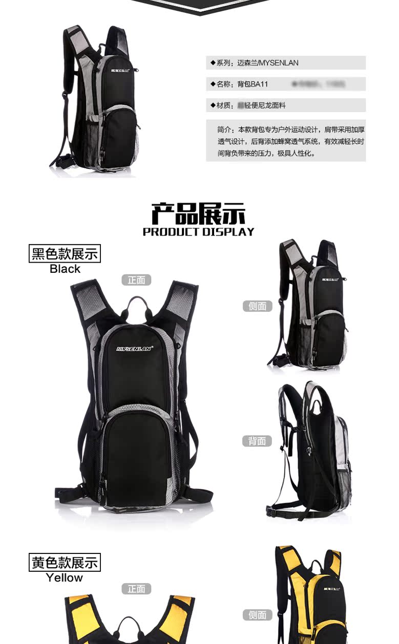 Sacoche pour vélo MYSENLAN - Ref 2217499 Image 19