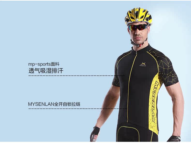 Tenue de cyclisme homme MYSENLAN - Ref 2213277 Image 14