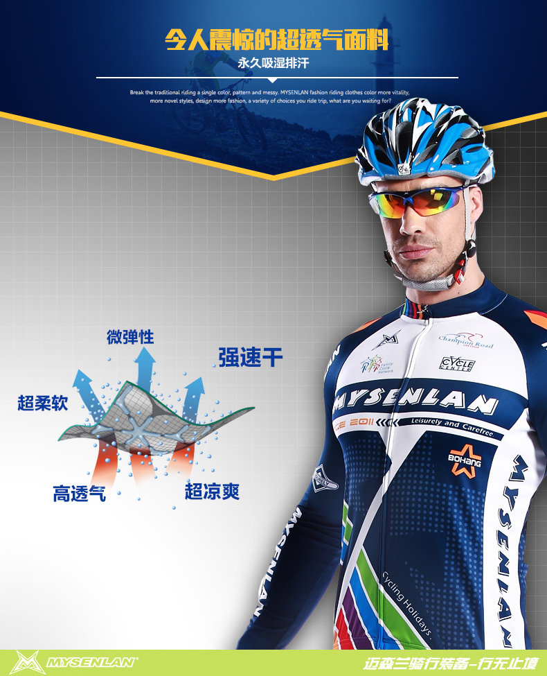 Vêtement cyclisme homme RUSUOO - Ref 2213704 Image 24