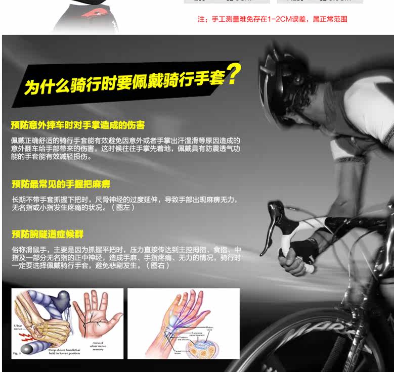 Gants de cyclisme homme MYSENLAN - Ref 2243631 Image 30