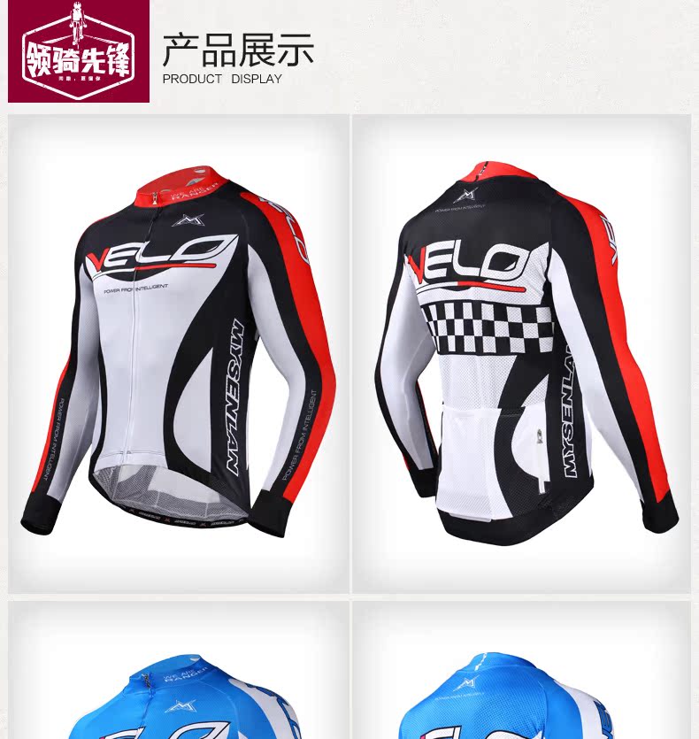 Tenue de cyclisme homme MYSENLAN - Ref 2211811 Image 23