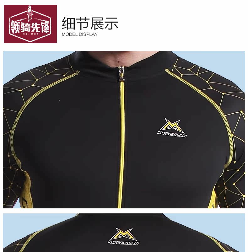 Tenue de cyclisme homme MYSENLAN - Ref 2213277 Image 21