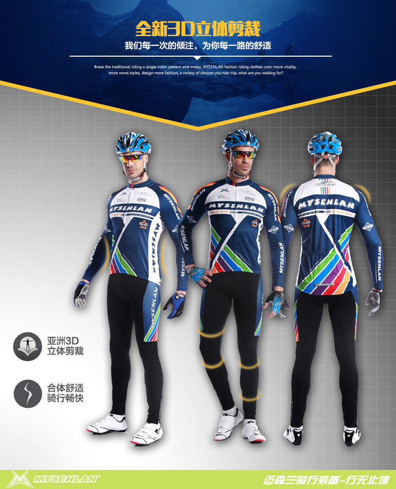 Vêtement cyclisme homme RUSUOO - Ref 2213704 Image 25