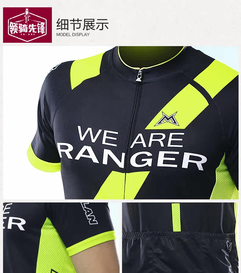 Tenue de cyclisme homme MYSENLAN - Ref 2216073 Image 27