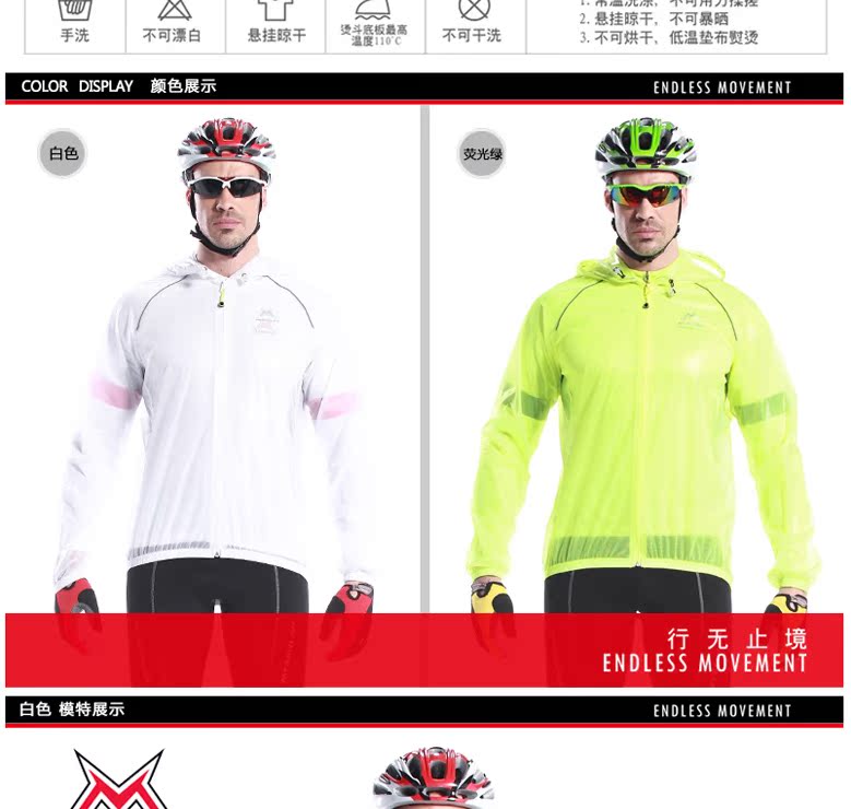 Vêtement cyclisme homme MYSENLAN - Ref 2214124 Image 17