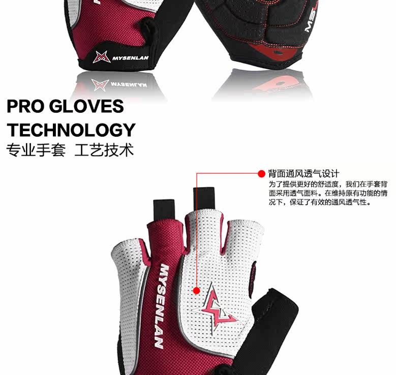 Gants de cyclisme homme MYSENLAN - Ref 2243631 Image 17