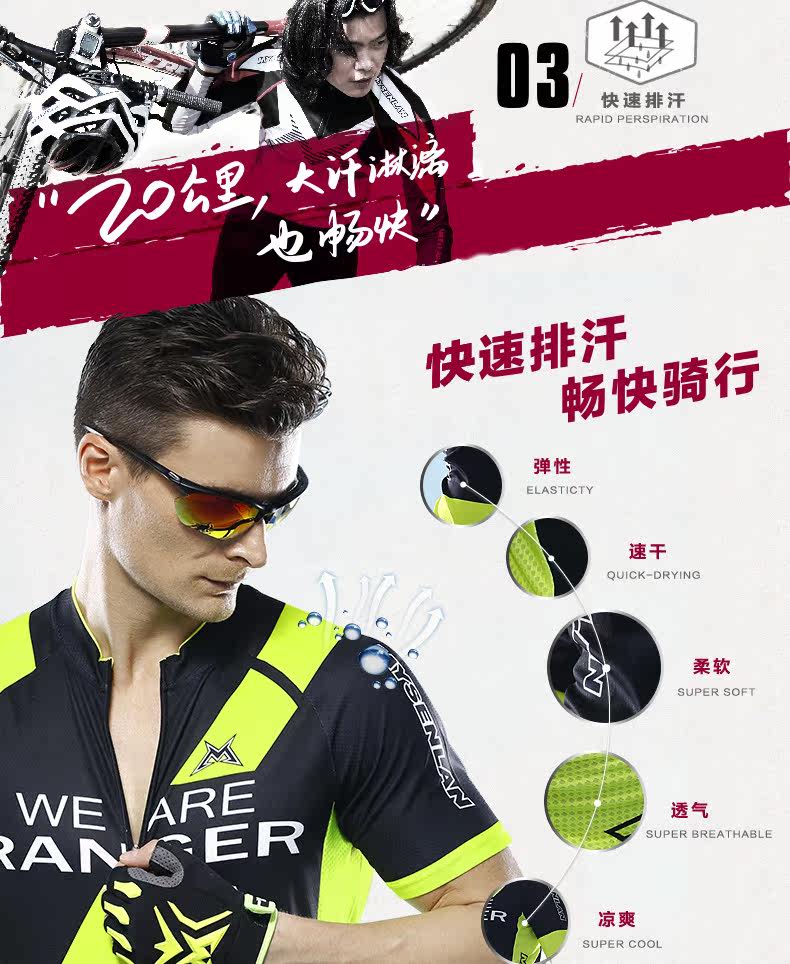 Tenue de cyclisme homme MYSENLAN - Ref 2216073 Image 17