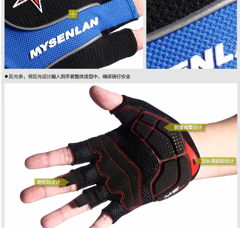 Gants de cyclisme homme MYSENLAN - Ref 2243631 Image 27