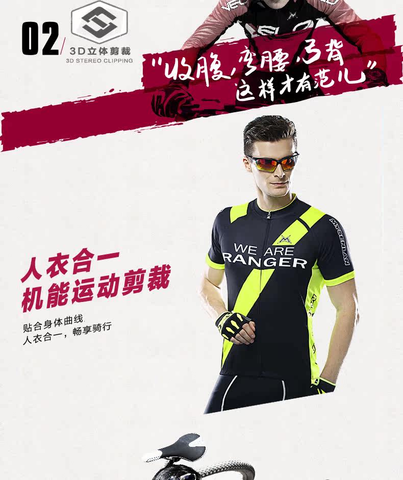 Tenue de cyclisme homme MYSENLAN - Ref 2216073 Image 16