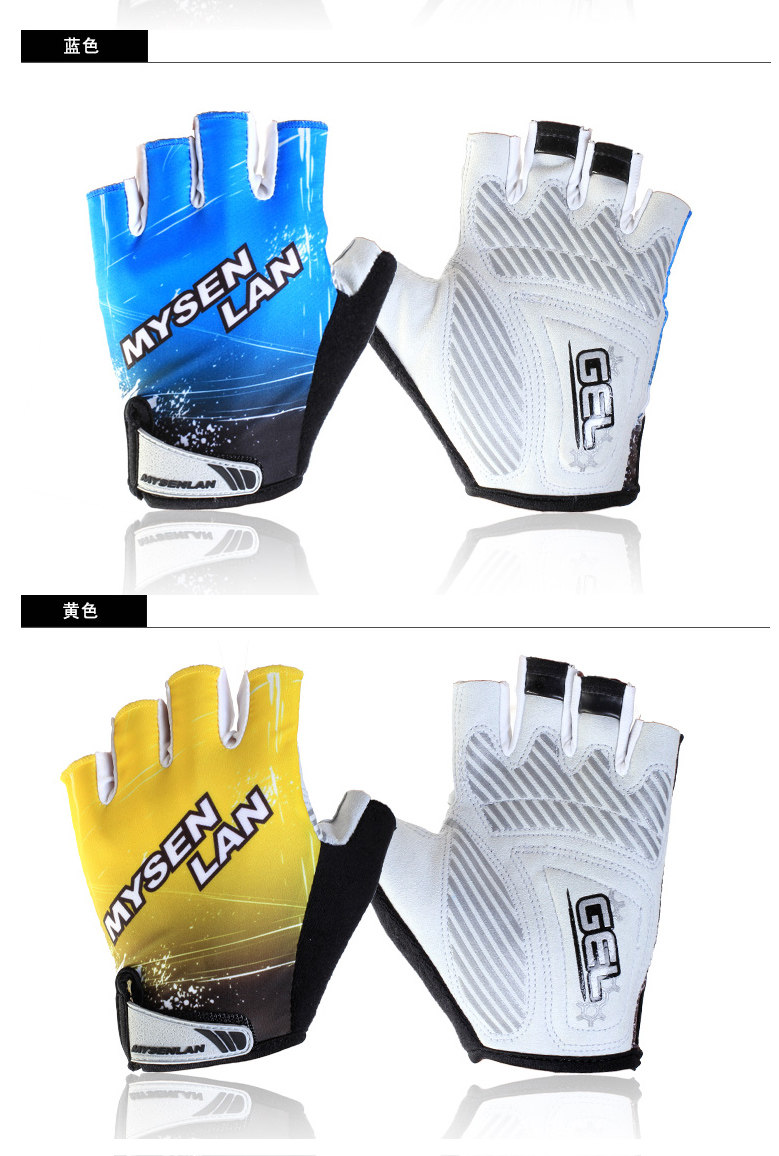 Gants pour vélo mixte MYSENLAN - Ref 2242820 Image 15
