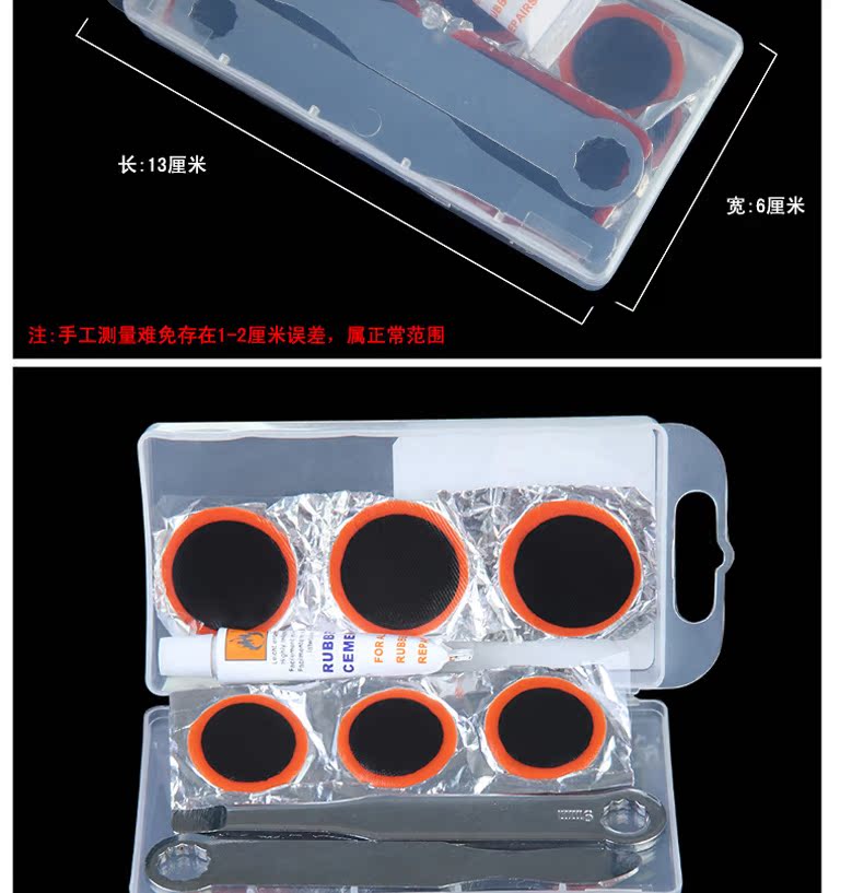 Outils pour vélo MYSENLAN - Ref 2279677 Image 27