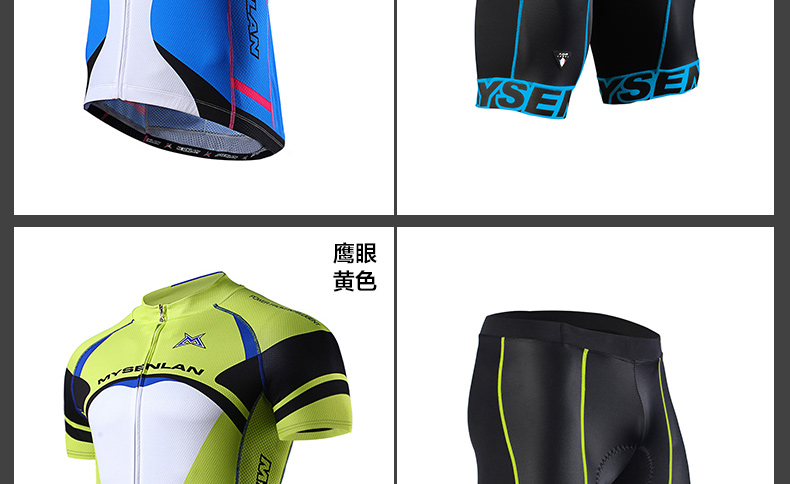 Tenue de cyclisme homme MYSENLAN - Ref 2214653 Image 24