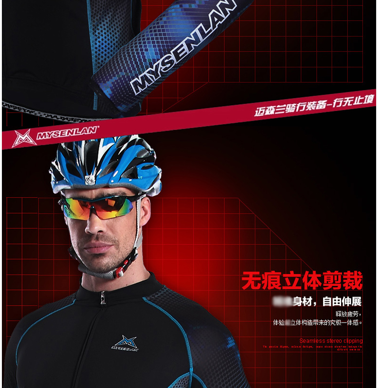 Vêtement cyclisme homme MYSENLAN - Ref 2211638 Image 17