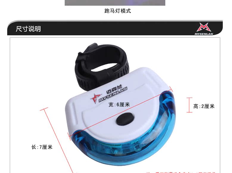 Lumière vélo MYSENLAN - Taillights - Ref 2400973 Image 26