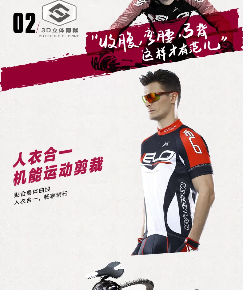 Vêtement cyclisme homme MYSENLAN - Ref 2215049 Image 16
