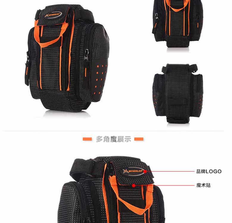 Sacoche pour vélo MYSENLAN - Ref 2228768 Image 14