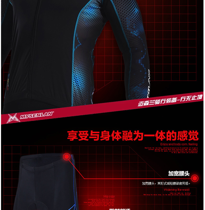 Vêtement cyclisme homme MYSENLAN - Ref 2211638 Image 18