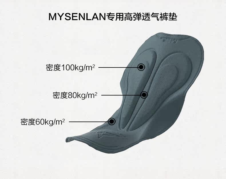 Tenue de cyclisme homme MYSENLAN - Ref 2216073 Image 20